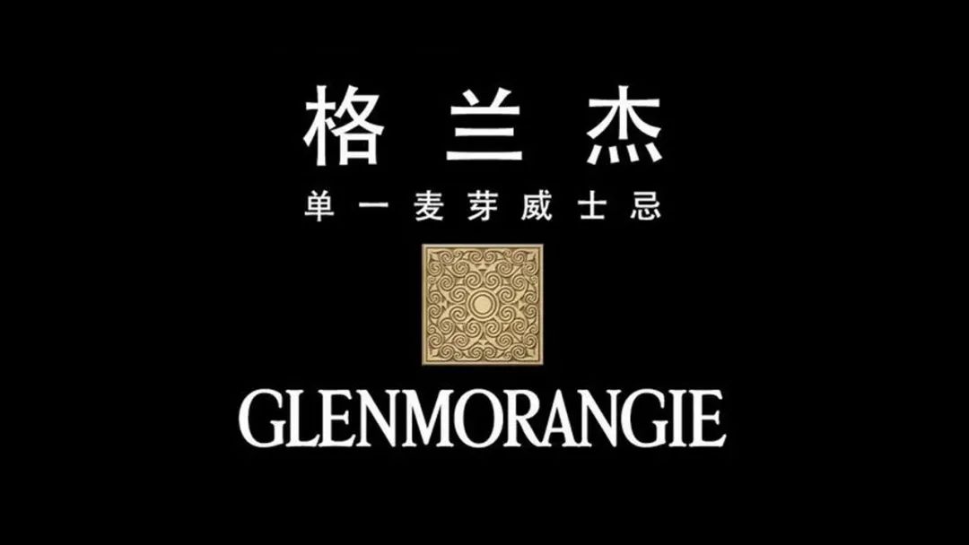 格兰杰单一麦芽威士忌多少钱一瓶,格兰杰10高地单一麦芽威士忌