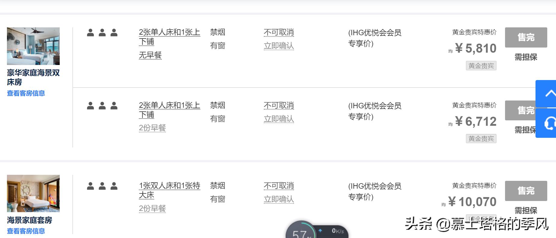 海南最具性价比的酒店,海南省最高端的酒店