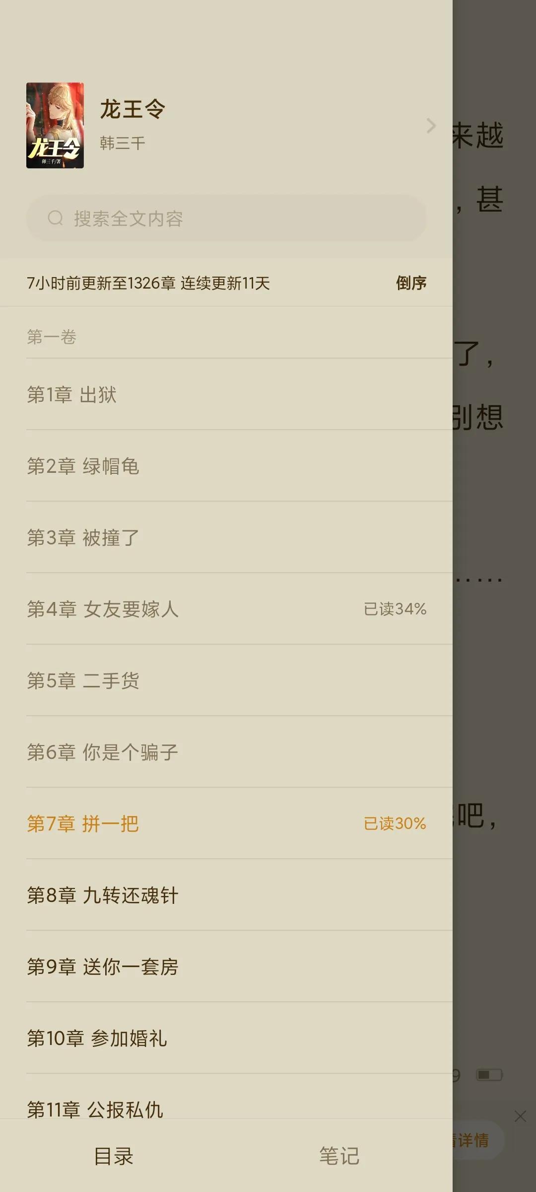 小说扑街作者的感受,小说扑街的标准是什么