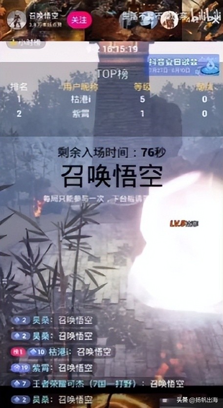 弹幕游戏莉莉丝,莉莉丝弹幕