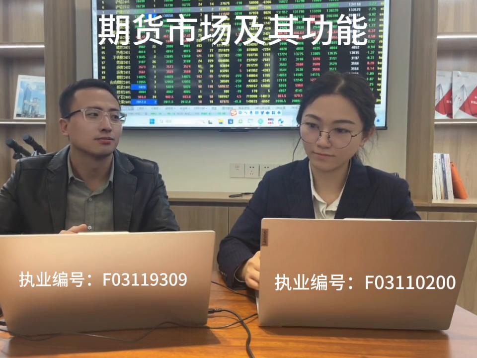 什么是期货市场感知能力,什么是期货市场什么是现货市场