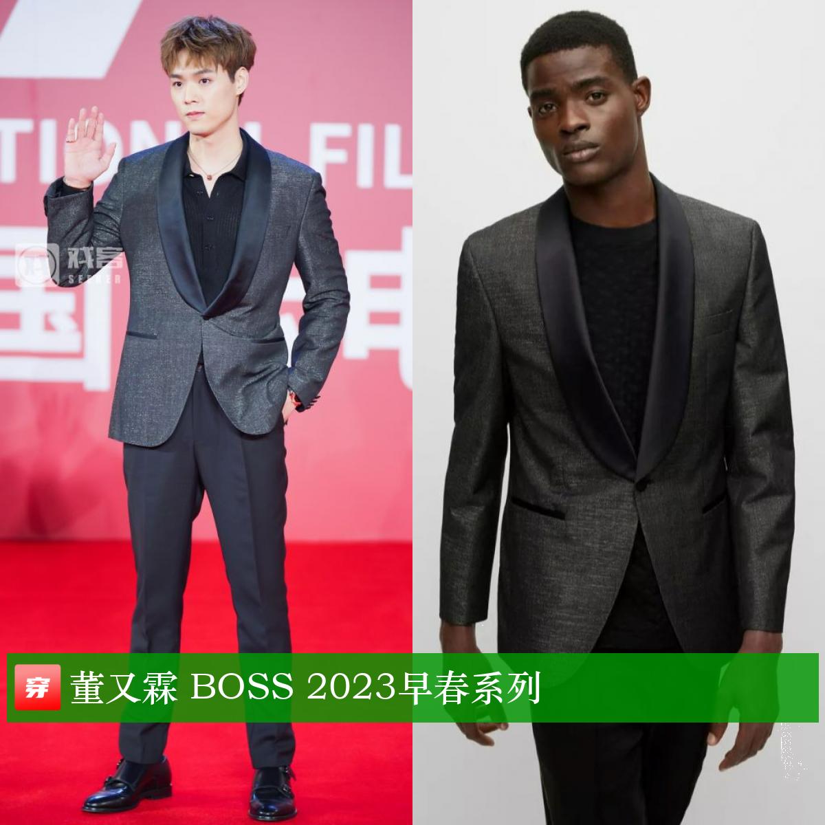 merrychristmas许魏洲黄景瑜,黄景瑜许魏洲合体会上热搜吗