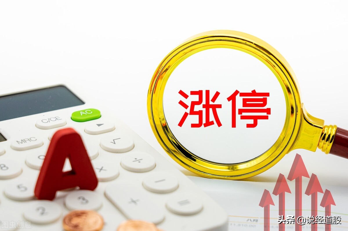 涨停板股票怎么操作才能买到,什么是涨停板的股票