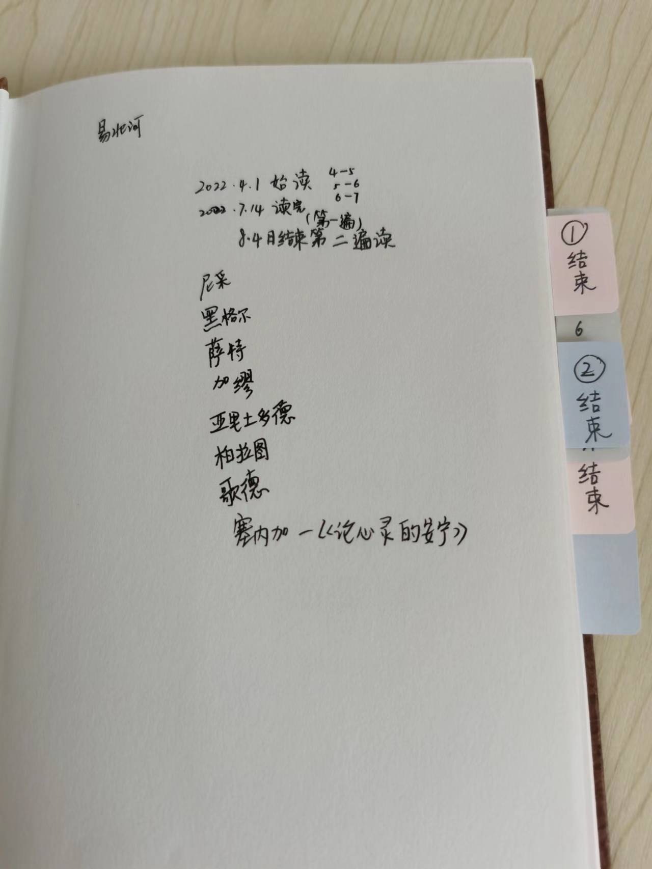 人到中年，看书治好了我的抑郁焦虑和失眠