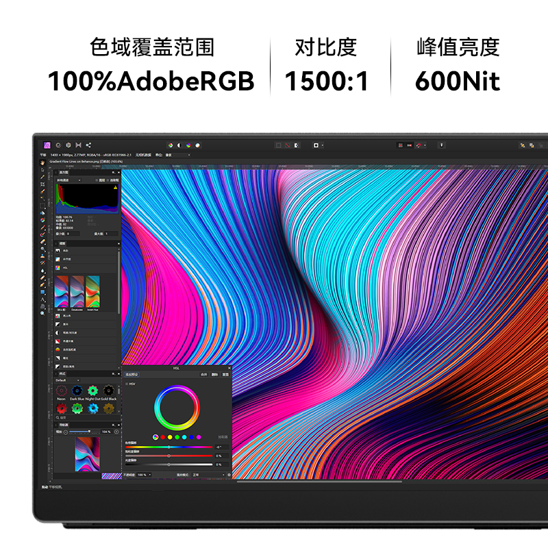 EHOMEWEI推出16寸超4K便携显示器，16：10量子点技术，触控+笔触