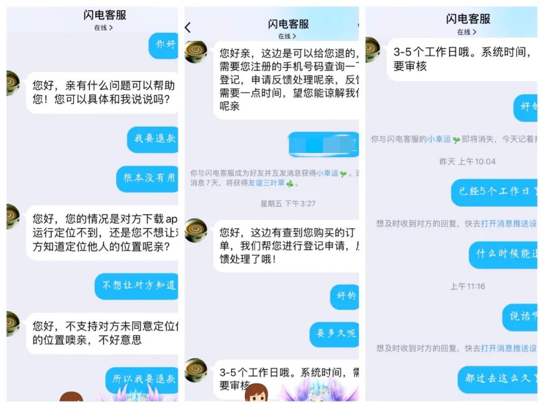 数据恢复软件是诈骗吗,修复数据骗局app是哪个