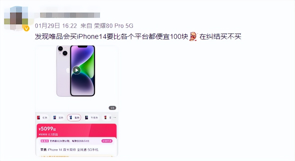 唯品会买的安踏没吊牌,唯品会的安踏鞋是正品吗可靠吗