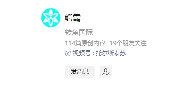 一场发生在南半球的「笑死病」，竟为40年后的狂牛症找到了病因？