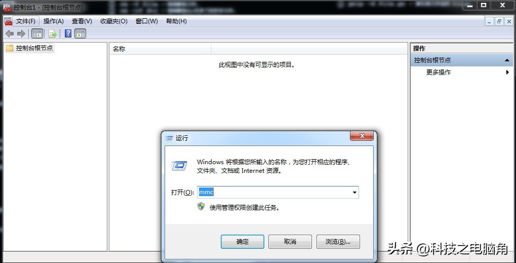windows系统命令大全,windows系统配置快捷命令