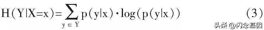 用概率图模型构建知识图谱,教育知识图谱项目