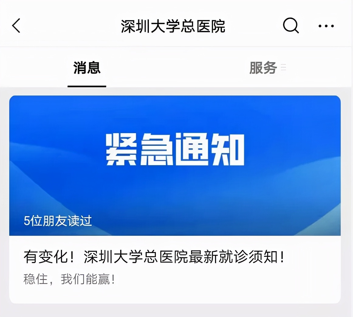 深圳疫情最新通告新增病例,深圳市昨日有无新增疫情