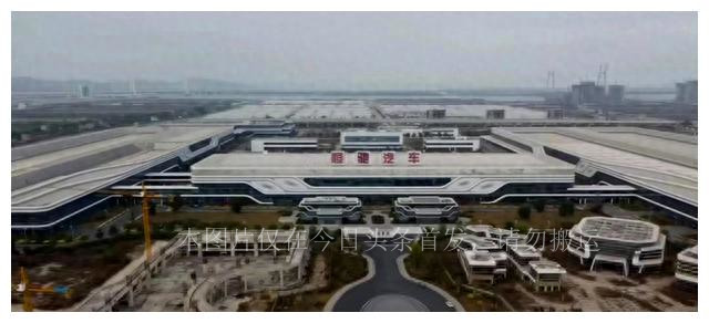 恒大广州造车基地,恒大汽车许家印投资了多少亿