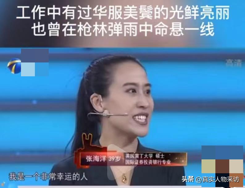 我，东北女人，会开飞机，32岁当局长，却在33岁裸辞到非洲卖手机