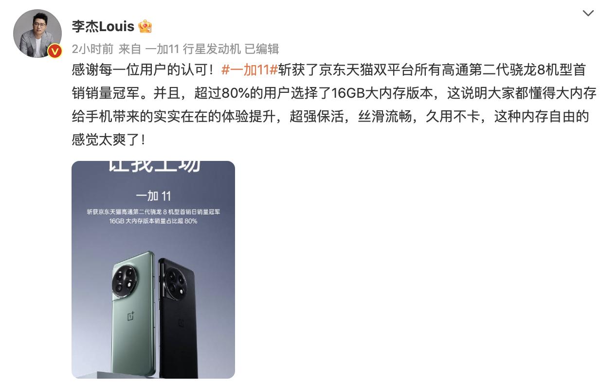 iphone15基础款内存,iphone15各系列的手机运行内存