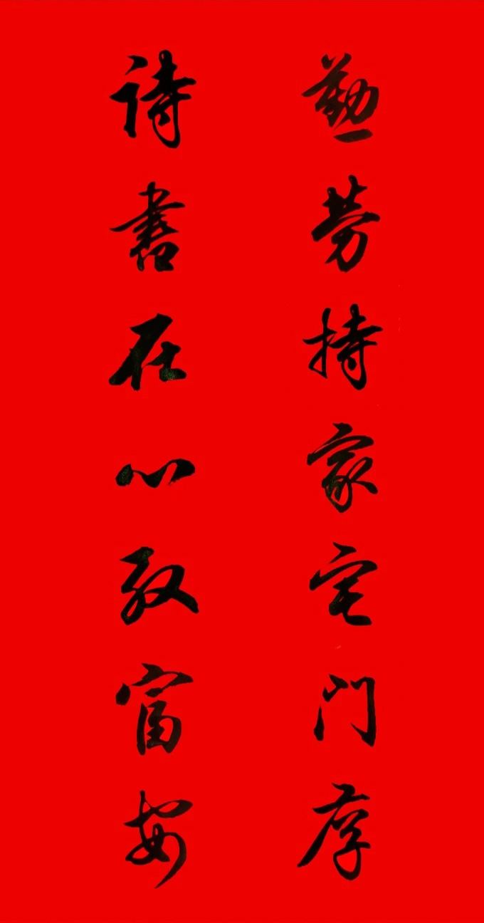 春联大全精选实用,春联大全精选