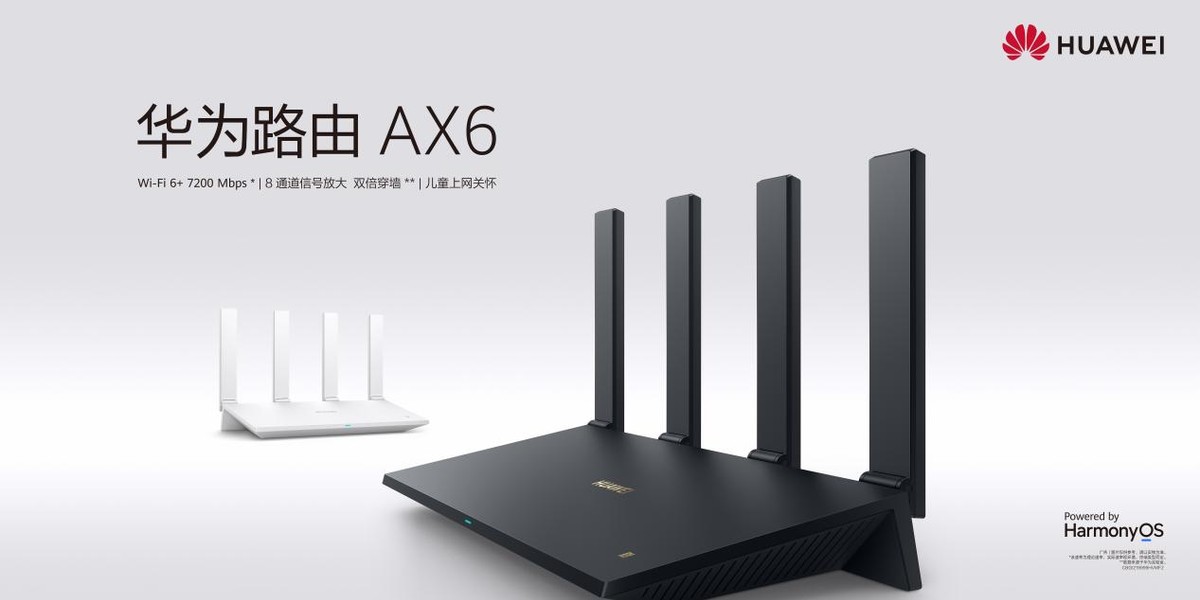 不同牌子华为路由器组网教程,华为子母路由器如何增加子路由器