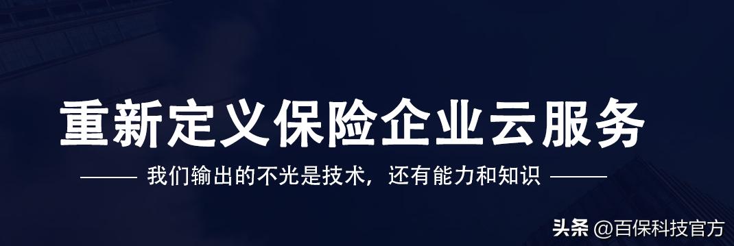 代理人展业工具,保险代理人展业软件