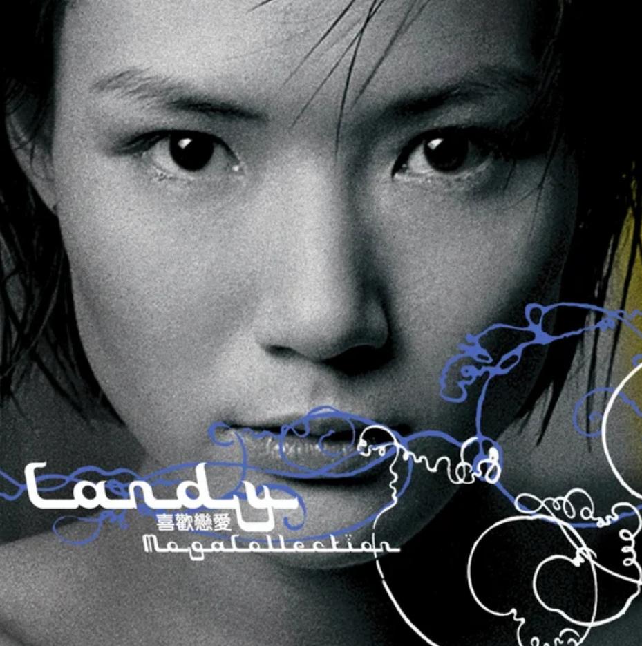 黄伟文陈辉阳“垃圾四部曲”,写尽凄美哀绝的爱情悲歌