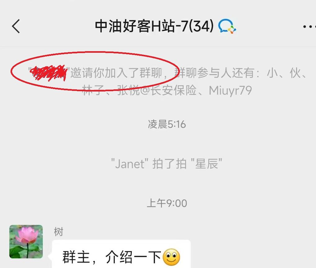 微信能远程操控手机吗,怎么查微信被远程操控