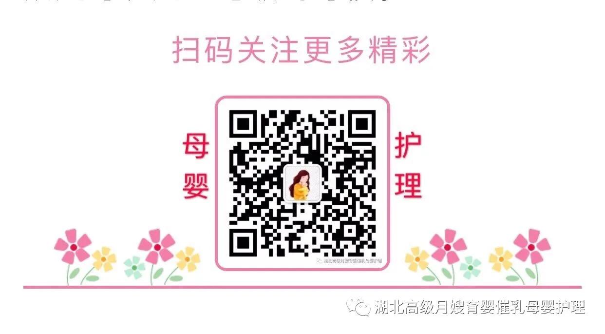 京山月嫂培训报名,京山月嫂培训有免费学的吗