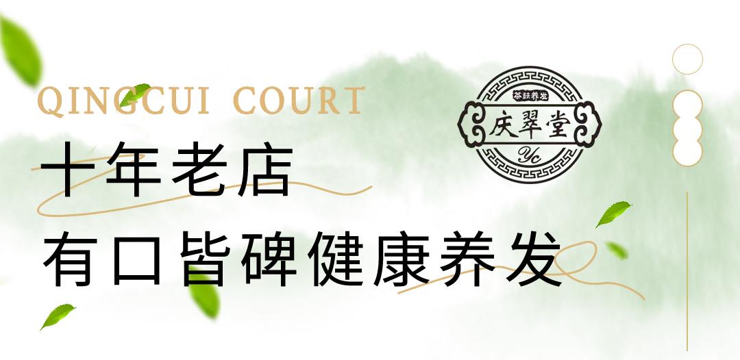 诚招养生美容产品技术合作,养发师植物养发馆加盟总部