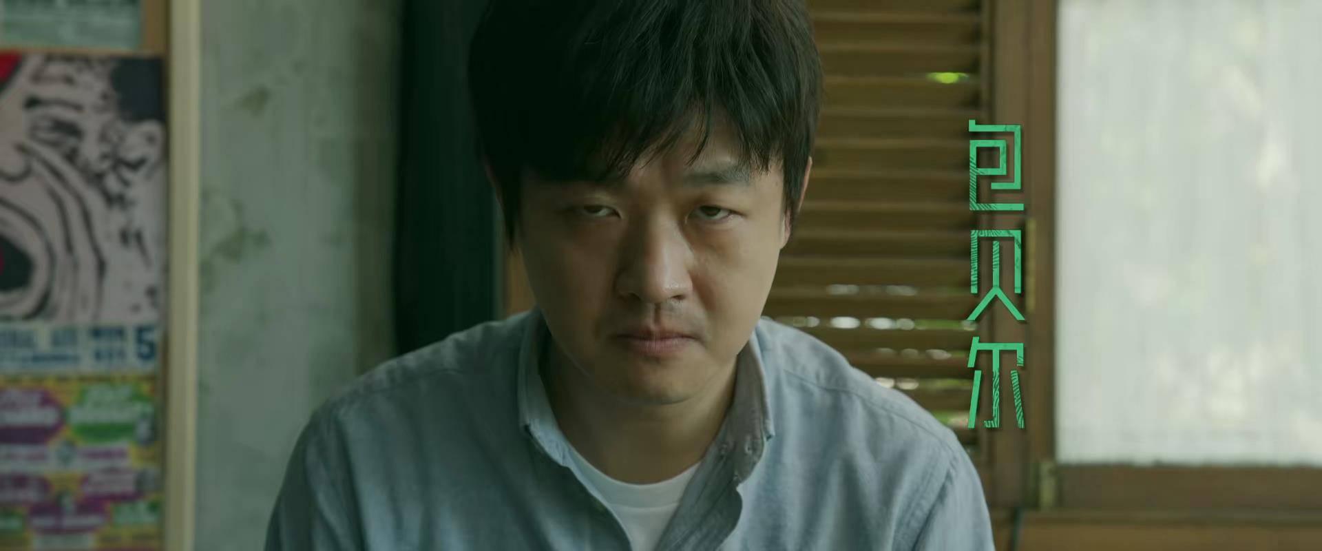 冯小刚电视剧回响好看吗,冯小刚犯罪悬疑剧《回响》