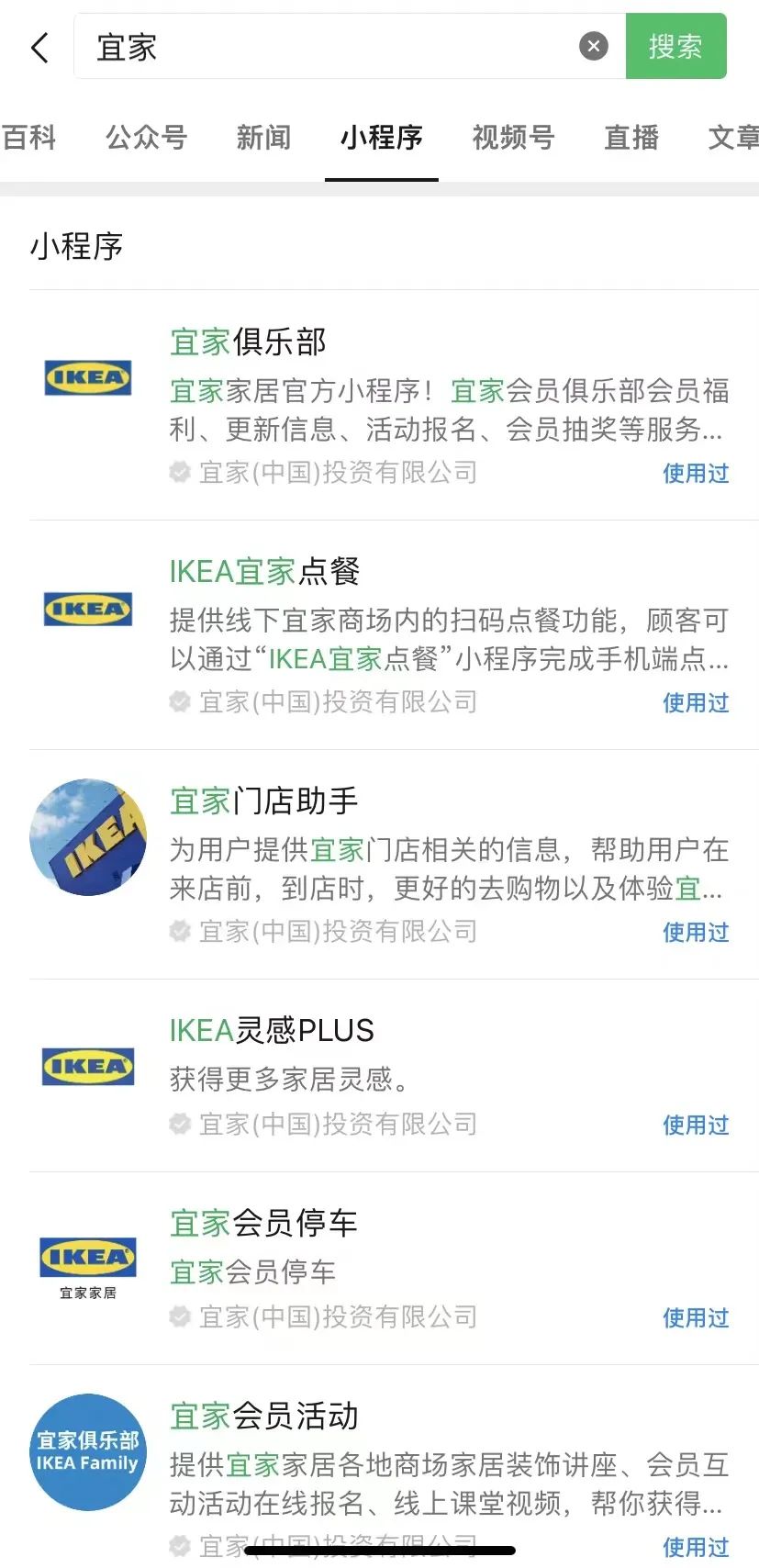 宜家疫情之下厂家自救,宜家拯救小熊计划