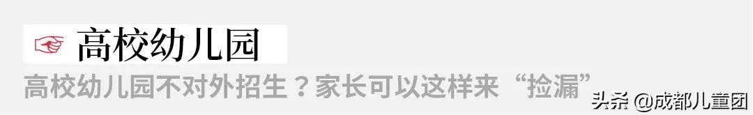 佛山2022年公办幼儿园报名 (2022年番禺区公办小学报名时间)