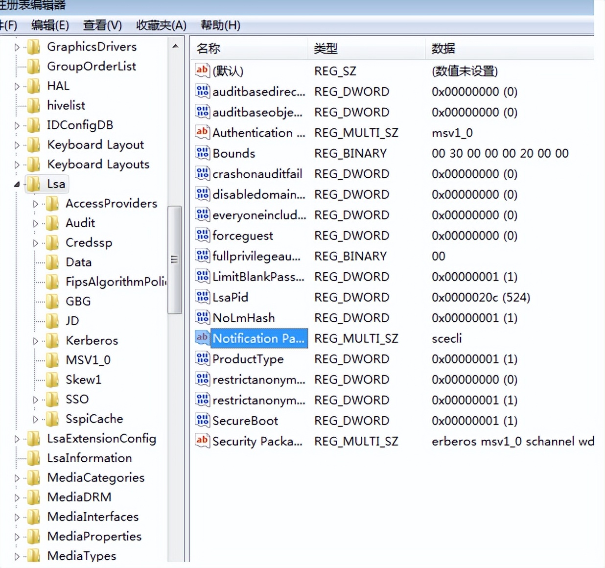 内网渗透,内网渗透实战讲解
