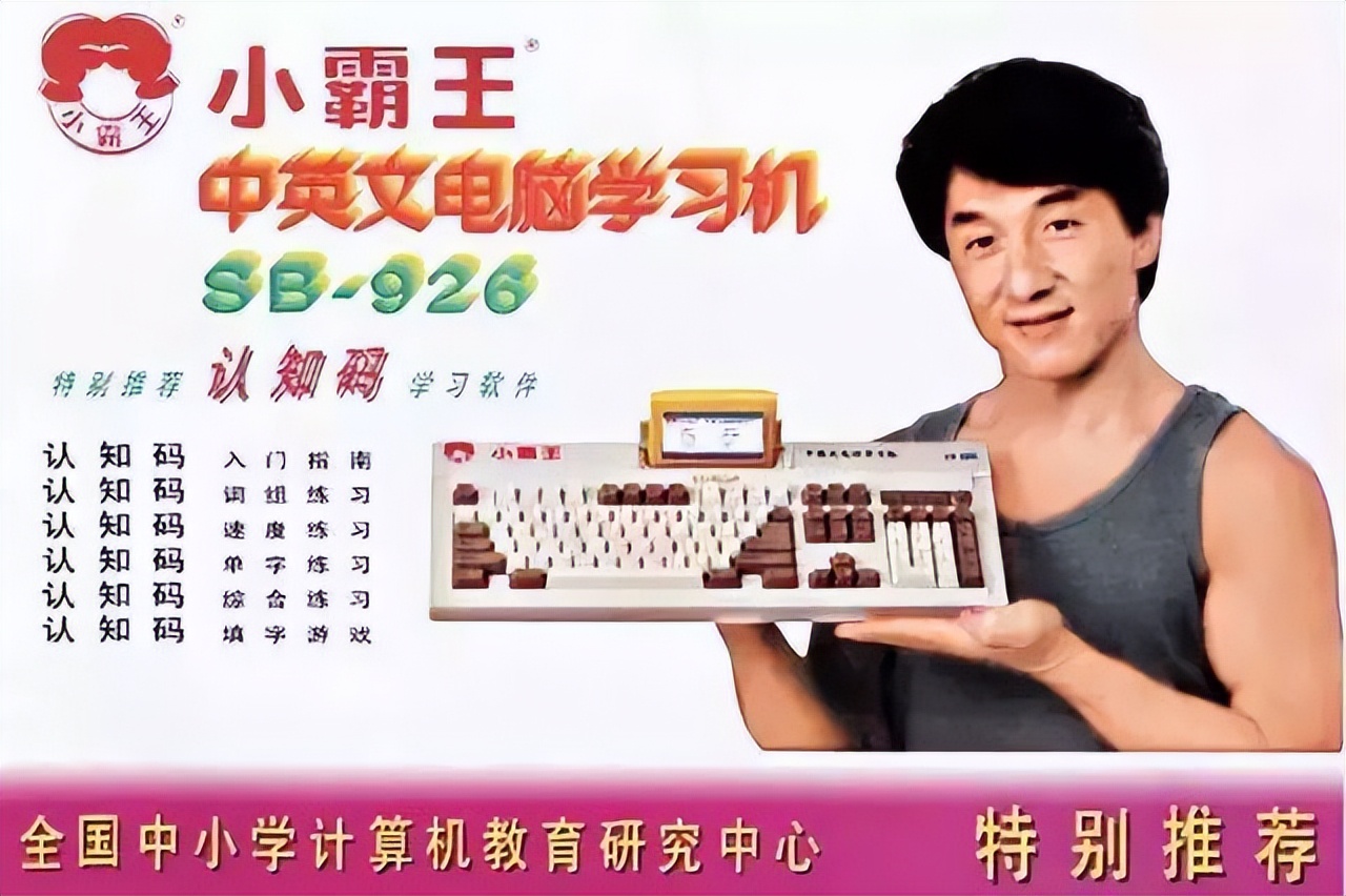 刘立荣一把牌输7亿美金故事,金立大佬刘立荣