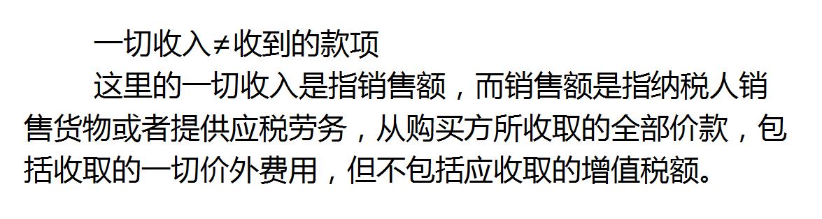 第一次做会计账务处理,第一次接触会计如何做账