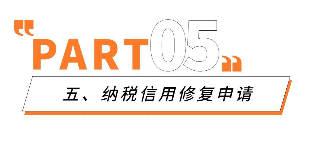 纳税信用评价等级2022公布,纳税信用等级评价分值为多少