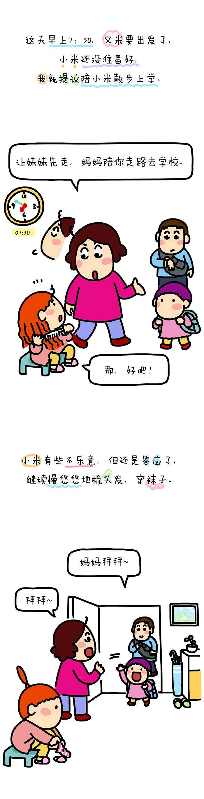 母女暴力互撕,母女现场互撕视频