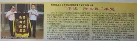 小时候最喜欢吃的猫耳,小时候最爱的零食猫耳朵