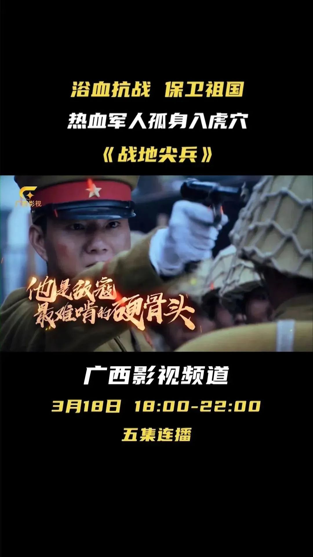 广西迎断崖式强降温天气,广西将迎2次冷空气气温此起彼伏