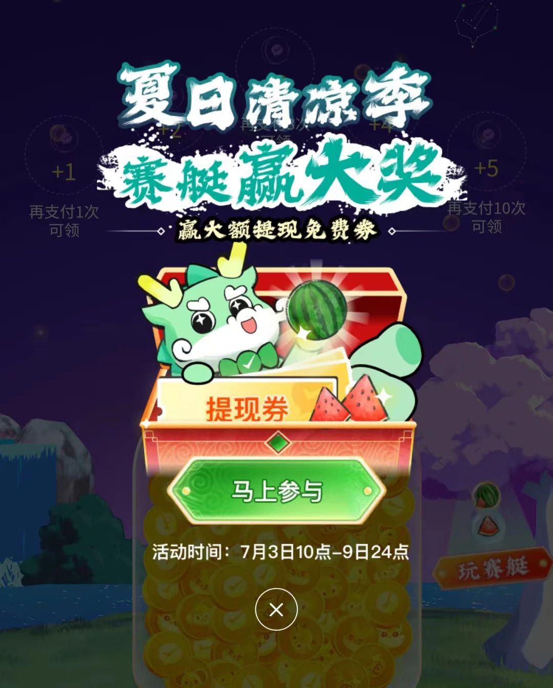 微信怎样能免费提现,微信上如何免费提现