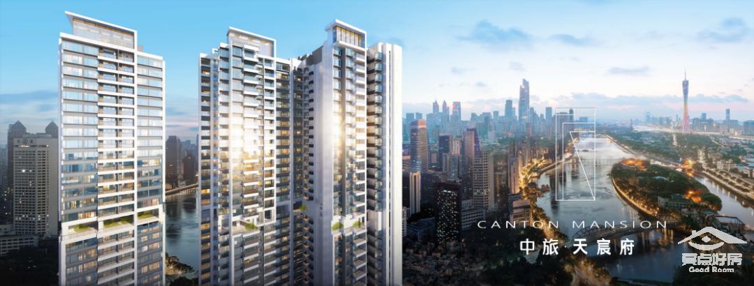 广州海珠中旅天宸府吹风价,海珠区中旅天宸府多少钱一平