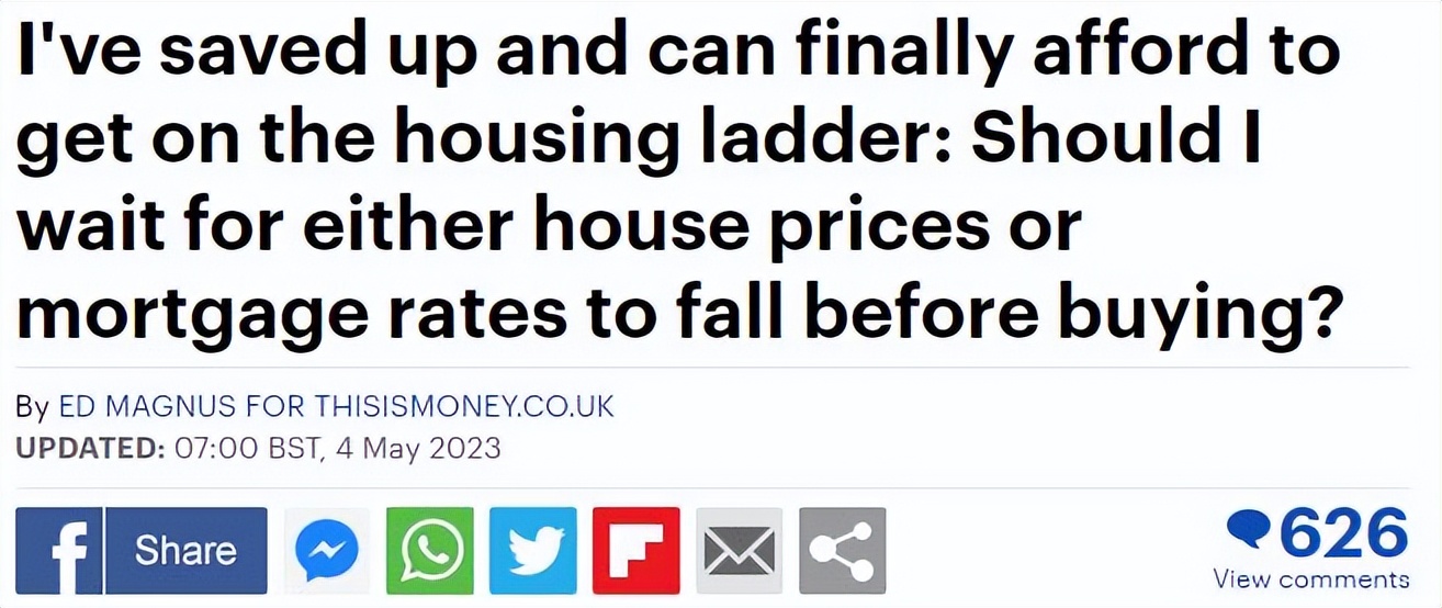 现在刚够首付能不能买房,现在付首付买房子还合适吗