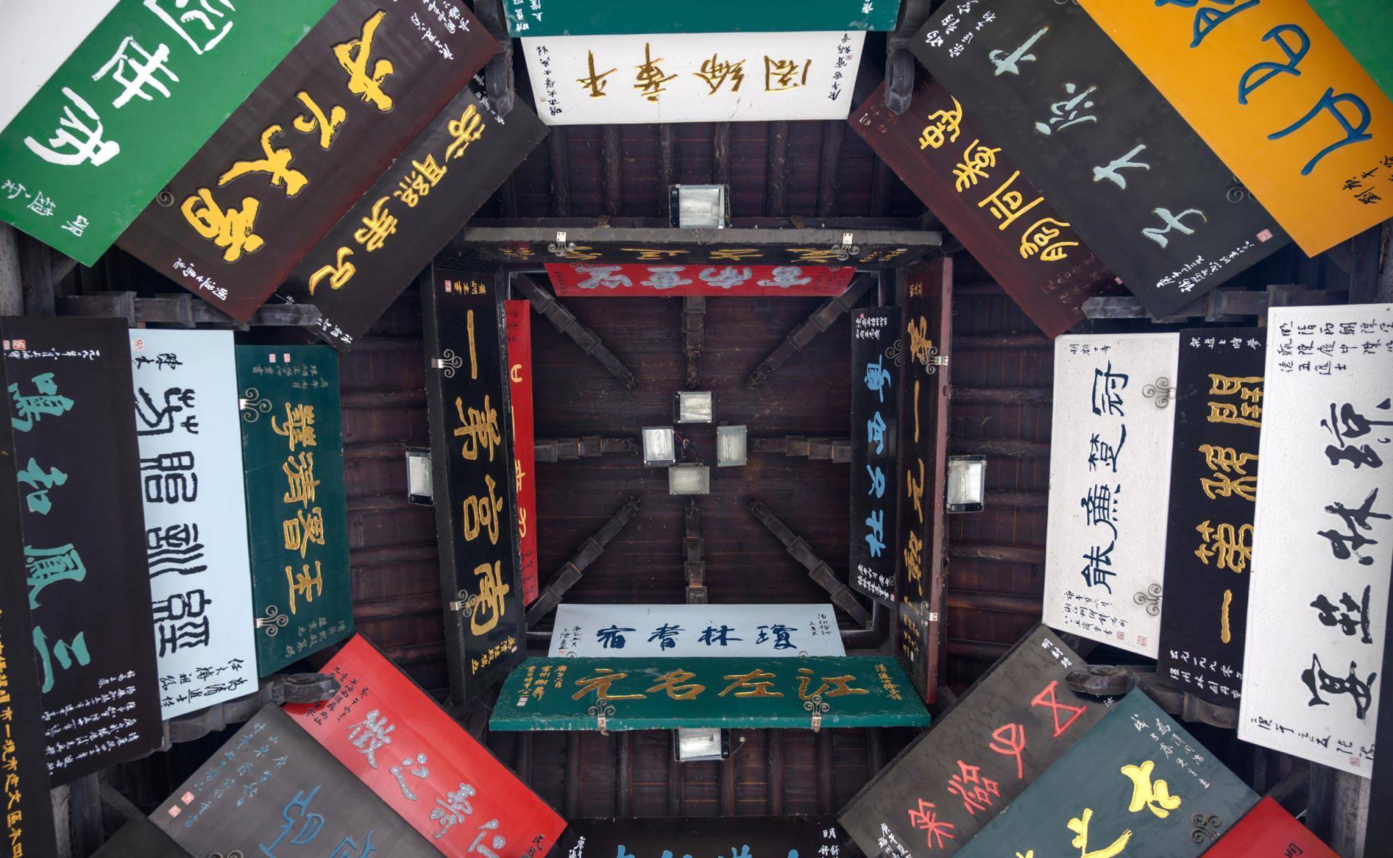 泰州兴化风景,泰州兴化名胜古迹