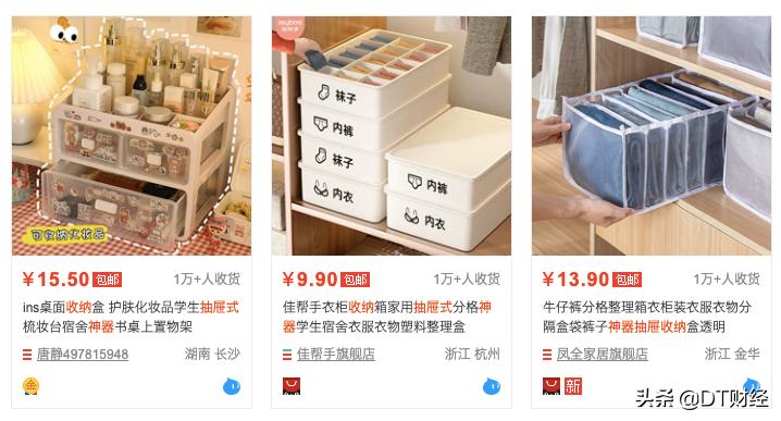 盘点十大淘宝神器,有什么中国才有的淘宝神器