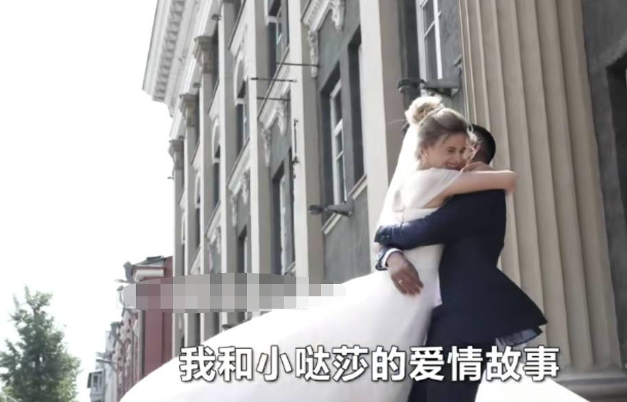 东北农村小伙娶俄罗斯大美女,东北网红娶的俄罗斯人