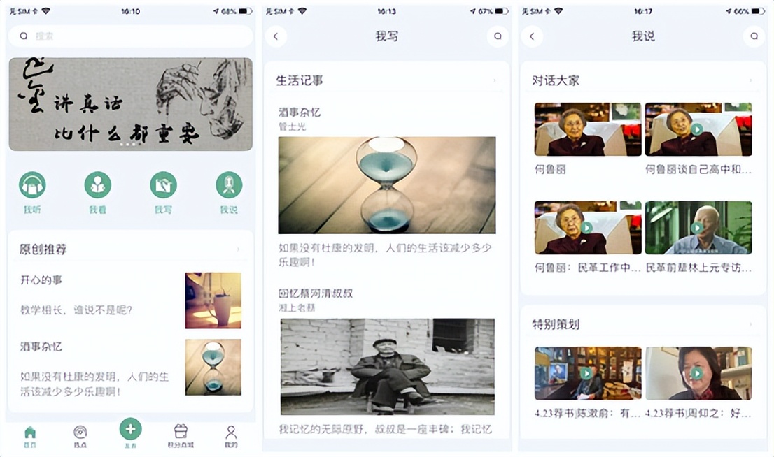 有什么很少人知道但很好用的软件,有哪些不出名的软件却很好用