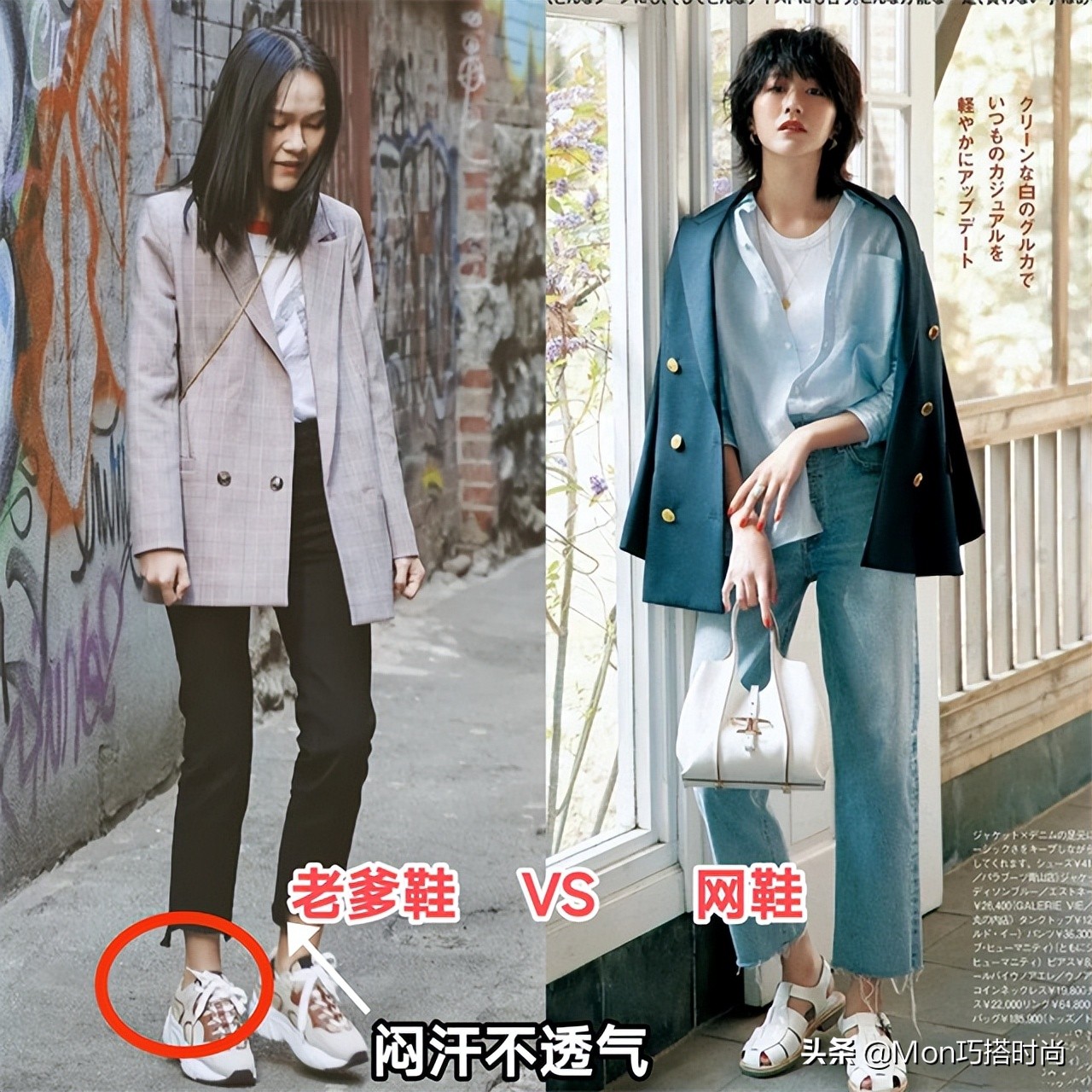 夏天适合女生穿的老爹鞋推荐,扔掉老爹鞋