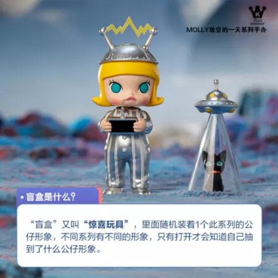 泡泡玛特bobococo盲盒,泡泡玛特20周年盲盒