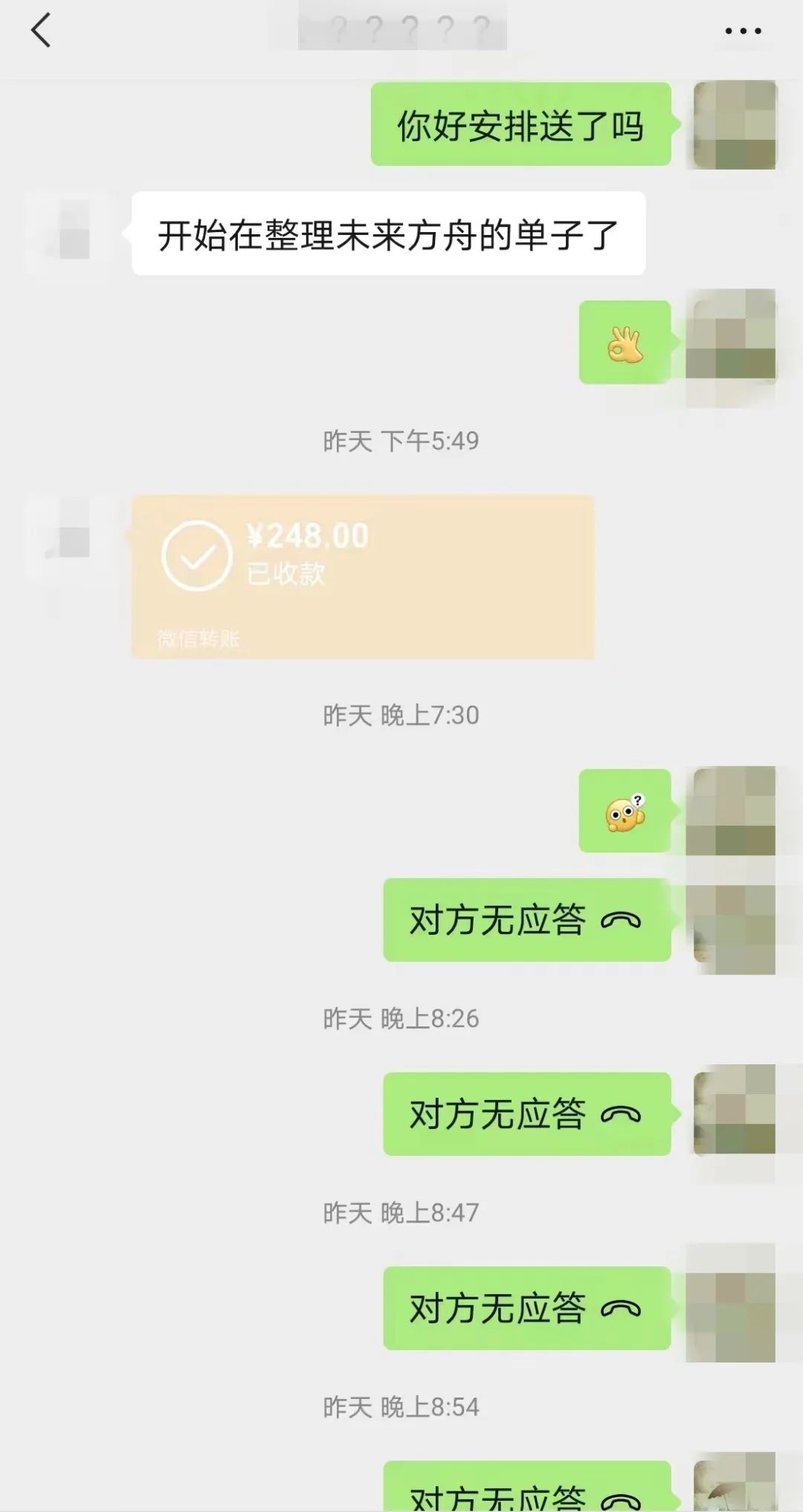 团购微信群涉诈骗警方立案,贵阳云岩区法院网络诈骗案
