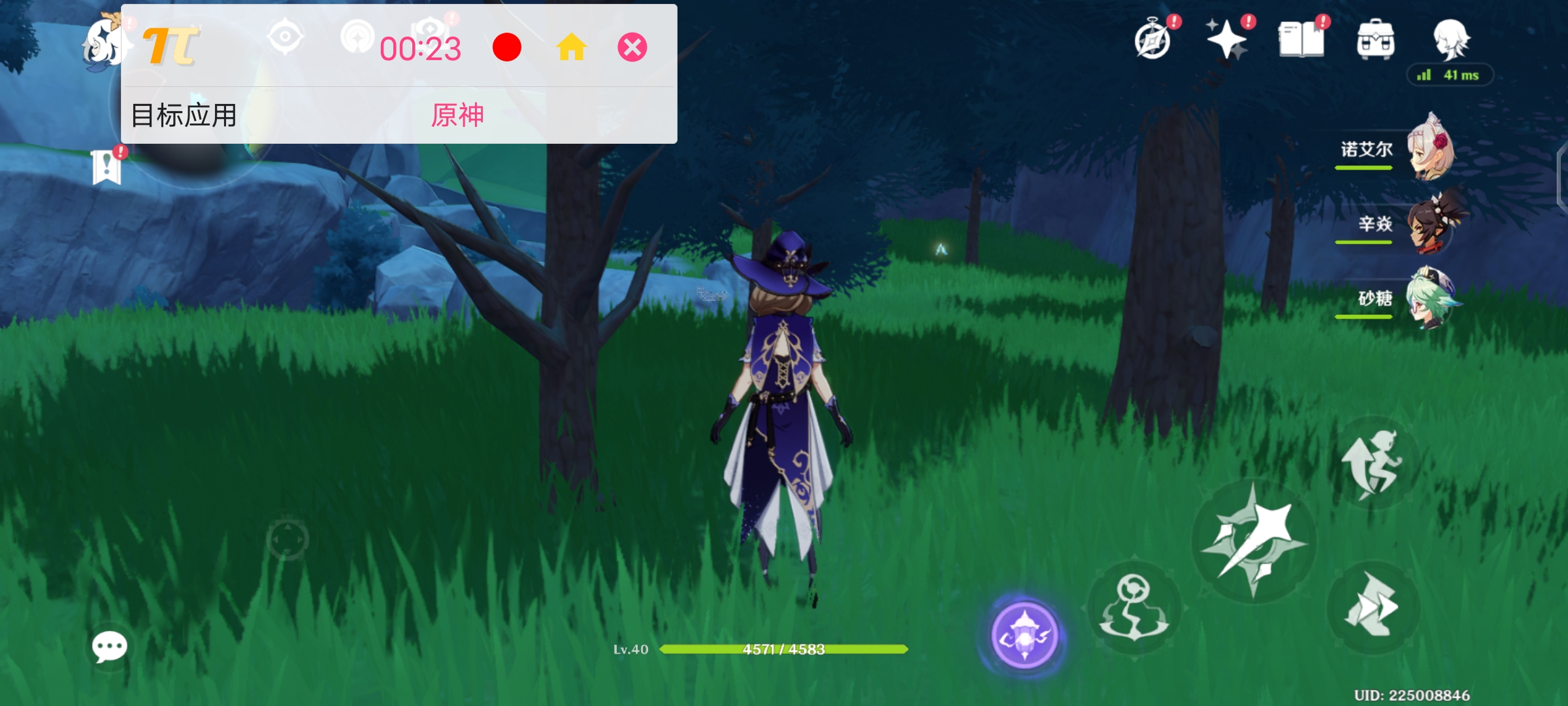 vivox80pro天玑9000吃鸡画质,vivox80pro旅程版抗摔测试