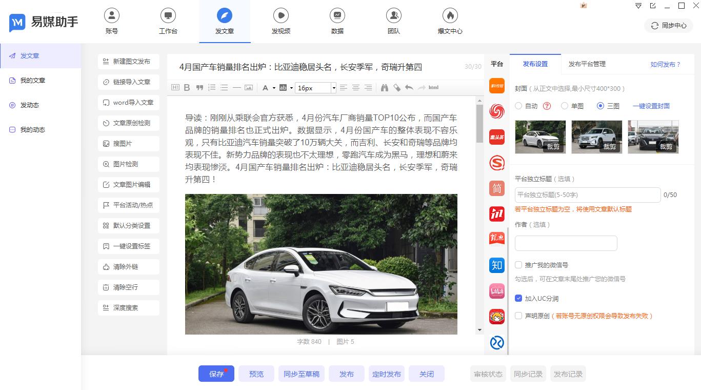 自媒体赚钱是不是骗局,自媒体运营是骗人的吗