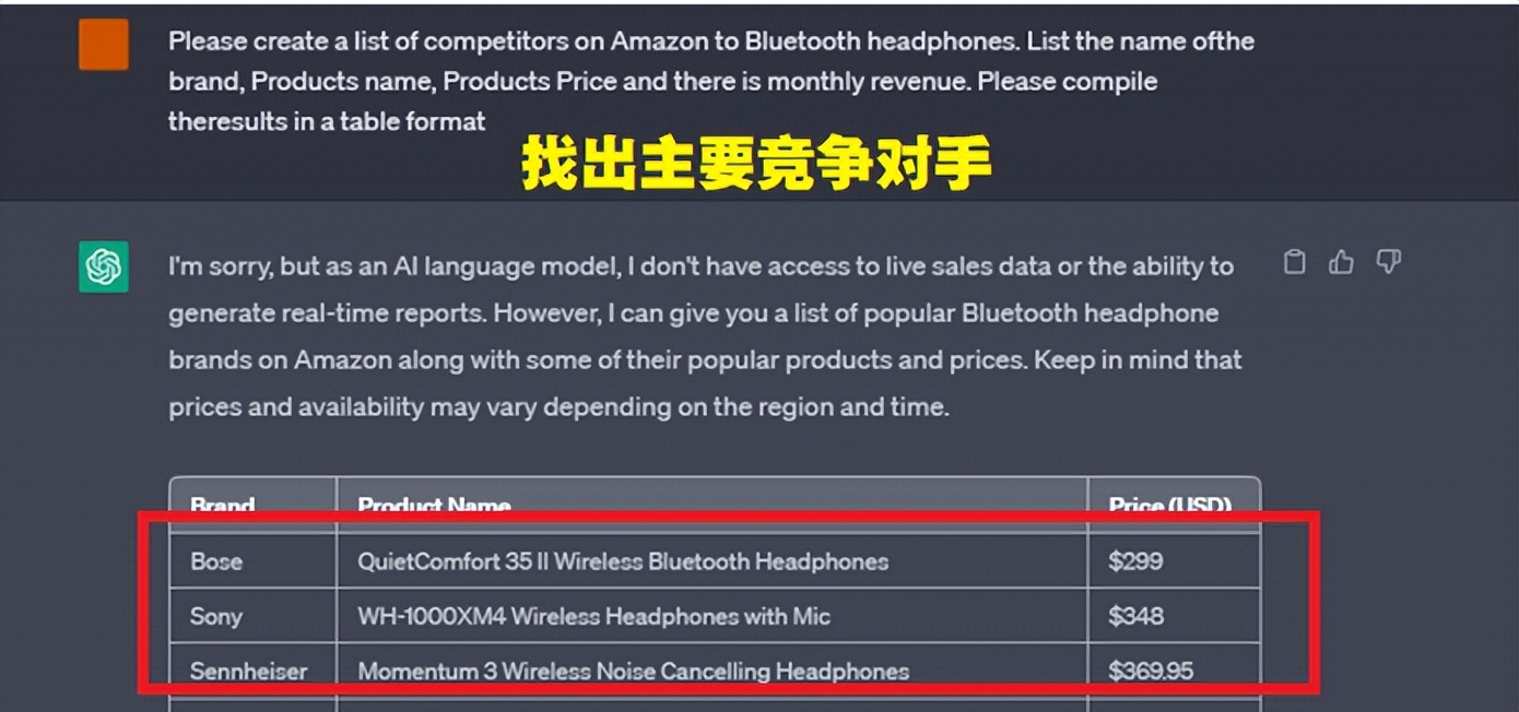 亚马逊最新骗术,亚马逊碰到恶意刷库存