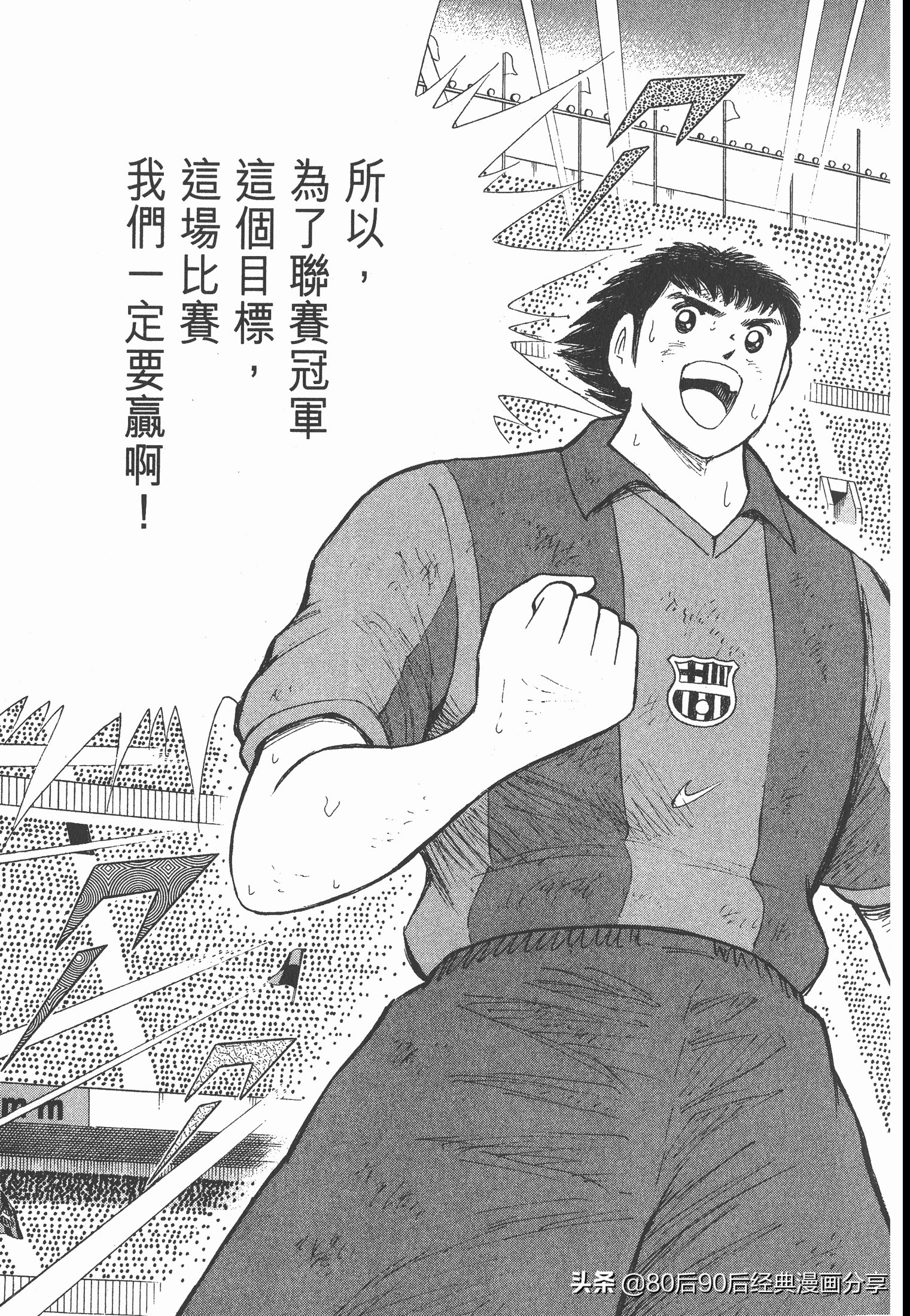 瓒崇悆灏忓皢roadto2002婕敾,瓒崇悆灏忓皢road2002