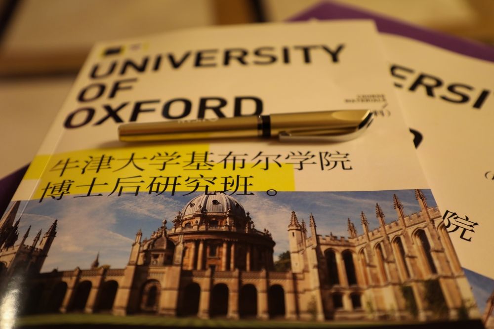 牛津大学基布尔学院博士后收费,牛津大学基布尔学院博士后报名